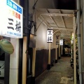 実際訪問したユーザーが直接撮影して投稿した竹崎町居酒屋三枡の写真
