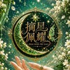 SUGO-Zhai Xing