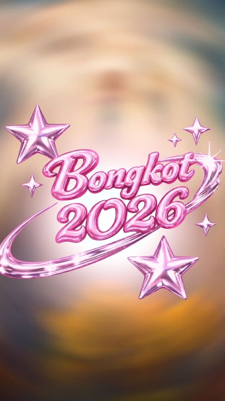 คณะสีบงกชศรีเสาวภาคย์ 2026