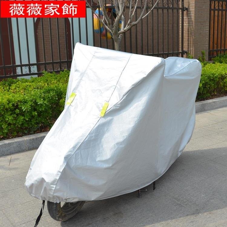 機車罩衣 適用 輕騎鈴木UY125踏板摩托車防曬罩車衣罩防雨防水隔熱遮陽加厚 品質保證 免運 快速出貨