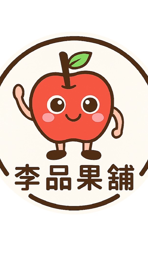 李品果舖-水果團