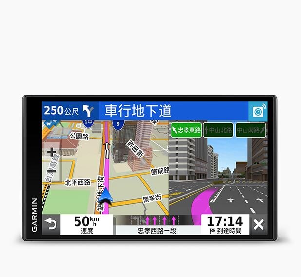 【買就送Molecule Aroma 汽車充電香氛】GARMIN DRIVESMART 65。人氣店家新澄生活MotionJet的GARMIN、車用導航有最棒的商品。快到日本NO.1的Rakuten樂