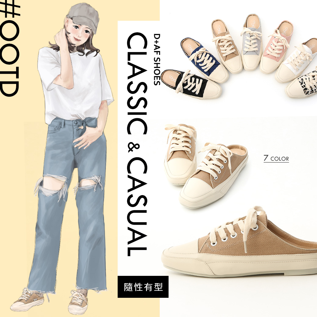 韓風綁帶穆勒鞋