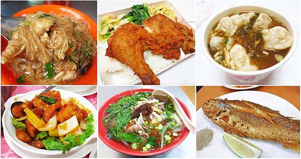 新莊在地推薦好吃的午餐美食、排隊小吃、餐廳-懶人包 新莊在地推薦好吃的午餐美食、排隊小吃、餐廳-懶人包