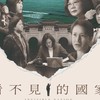 All In 合作社
