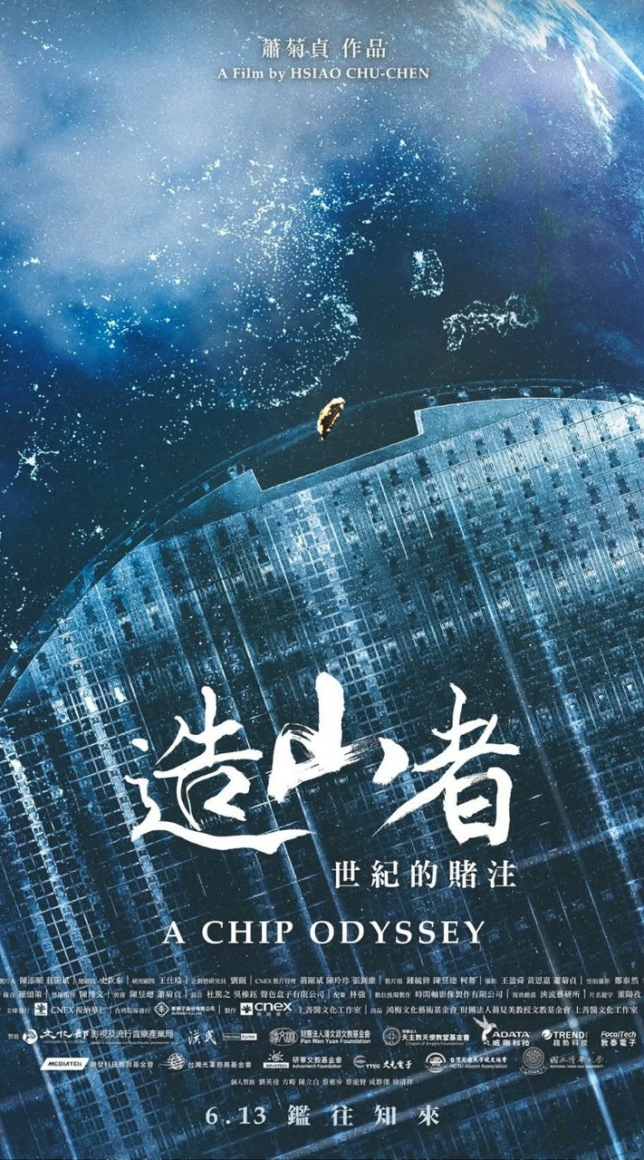 All In 合作社