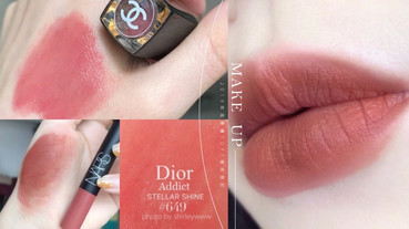 2019專櫃「蜜桃色唇彩」TOP5特搜，CHANEL、NARS、DIOR粉嫩水嘟嘟唇必收！