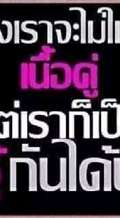 เพชร