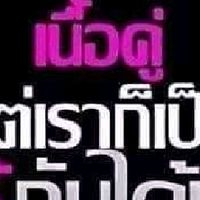 เพชร