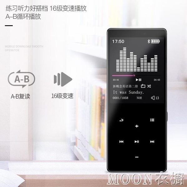 隨身聽 mp3mp4學生版隨身聽小型超薄看小說電子書女生可愛P3音樂播放器 3C京都