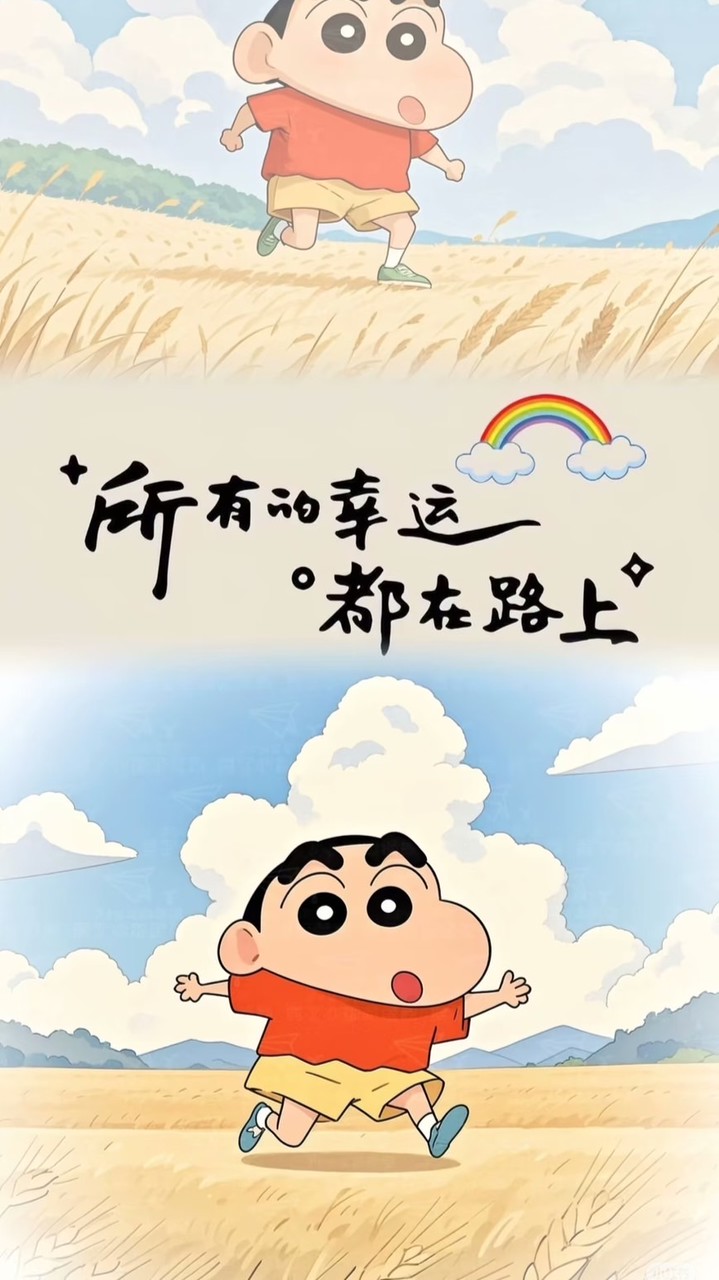 花蓮明星團🌹已讀記得回