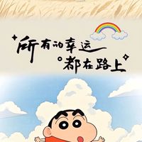 花蓮明星團🌹已讀記得回