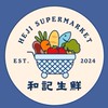 和記生鮮-淡水中山北店