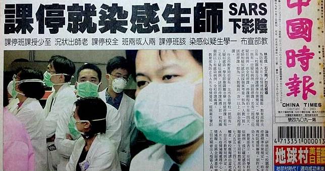 武漢肺炎／台灣首例被批自私　醫師：攻擊排擠會更糟