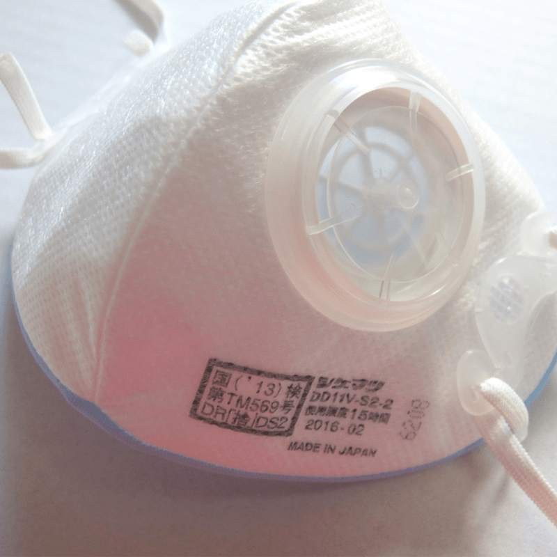 產品特色 日本製造、原裝進口。 日本100年大廠「重松製作所」原廠授權AFMask。 日本國家防塵檢定DS2等級(相當於N95等級)。 防止PM2.5 汽機車排廢、金屬煙塵。 防止花粉、黃沙、室內灰塵