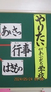 西彼北小2025年入学生