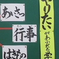 西彼北小2025年入学生