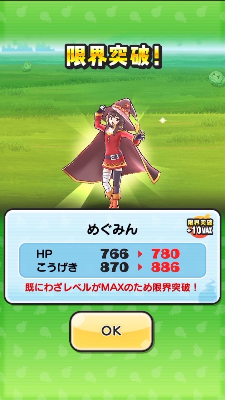 ぷにぷにお助け&雑談