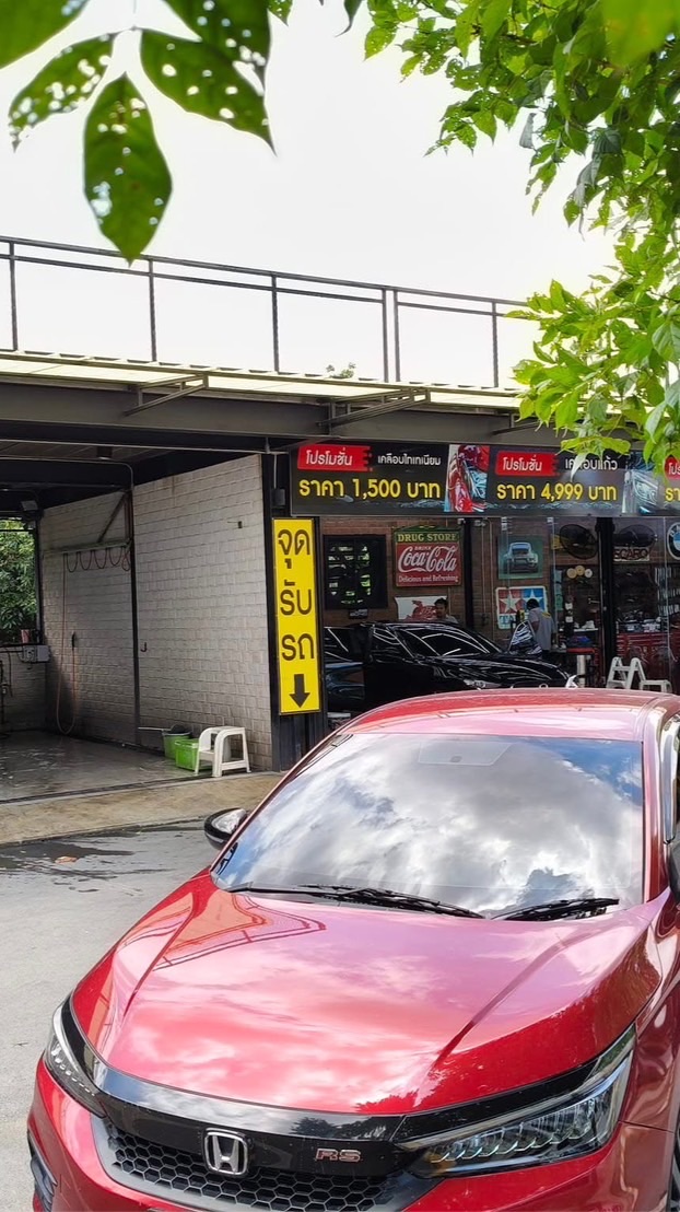 SIA carcare