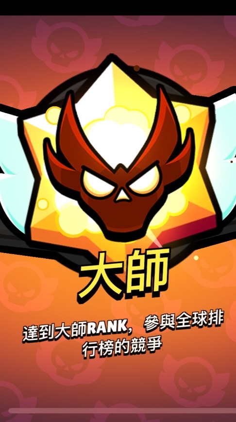 荒野爬分群