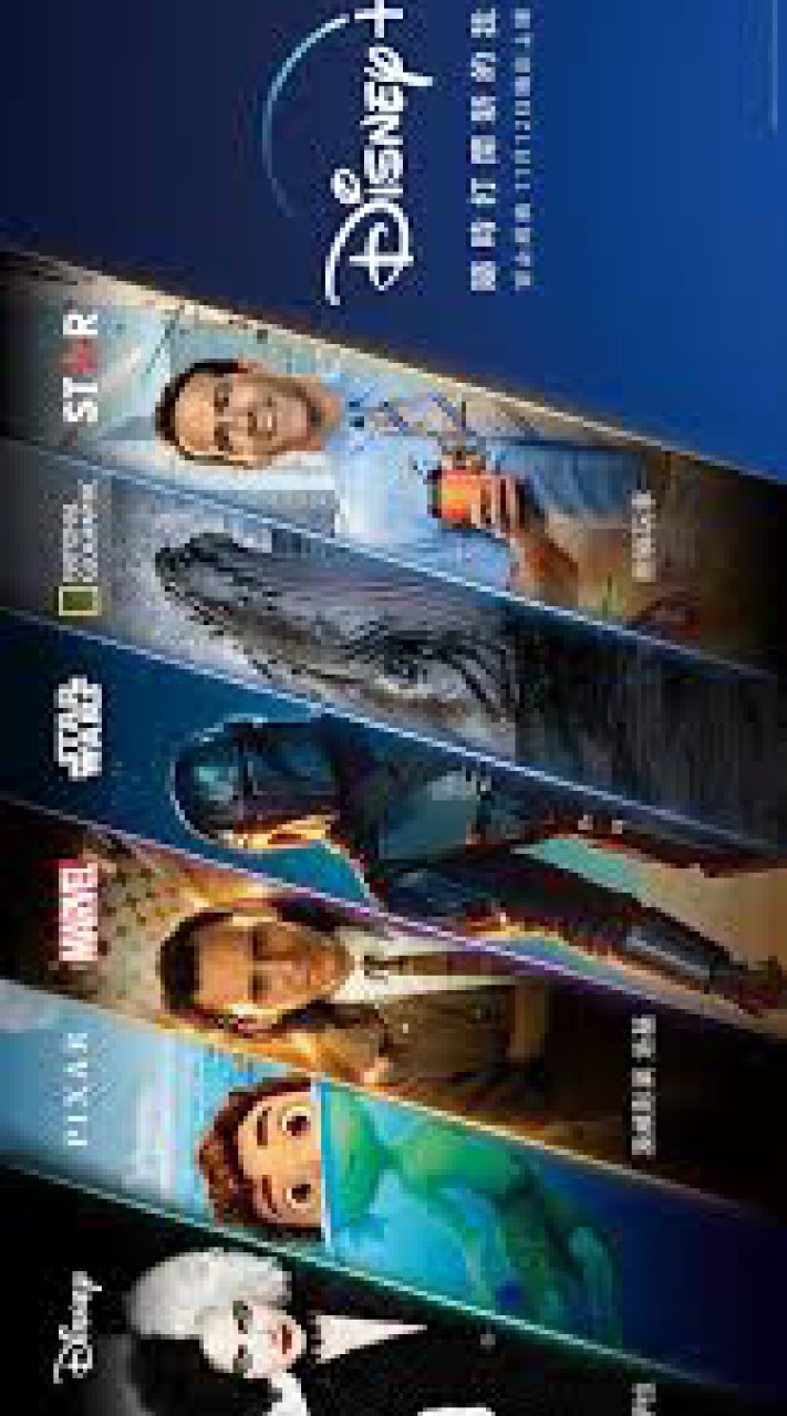Disney+ plus