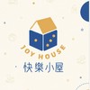 快樂小屋南投店群組🎲