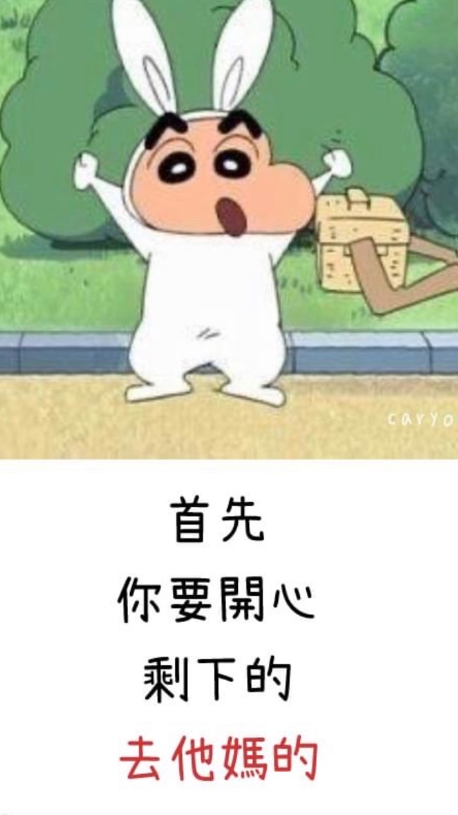 說說金牛座的南牆♉️