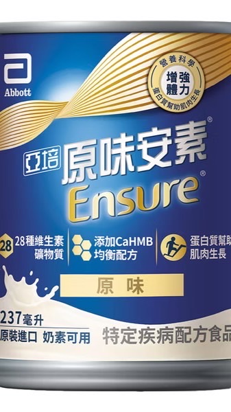 國外購🛍️零嘴 保健品 營養品