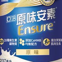 國外購🛍️零嘴 保健品 營養品