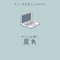 腐男、腐女、みんなで推しカプを布教しよう！（雑談もおけ）