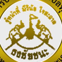 องค์การบริหารส่วนตำบลทุ่งไชย