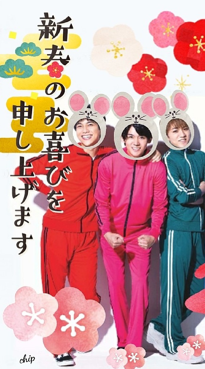 ジャニーズWEST大好きのオープンチャット