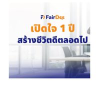 ศูนย์เพื่อนกันประกันภัย