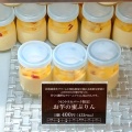 お芋の蜜ぷりん - 実際訪問したユーザーが直接撮影して投稿した矢田南カフェ芋花恋 ミュープラット大曽根店の写真のメニュー情報