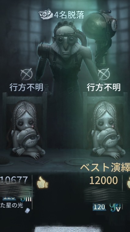 第五人格やってる学生集まって！