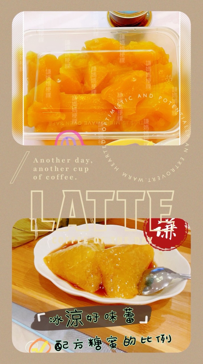 善化LM古早味粿類.烘焙料理廚房