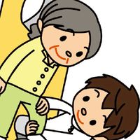 訪問鍼灸マッサージ専門の求人ルーム