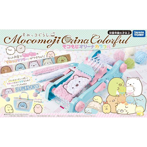 ★主題毛線編織機組★簡單就能完成針織毛線飾品★一同體會親手完成的成就與樂趣吧聖誕禮物