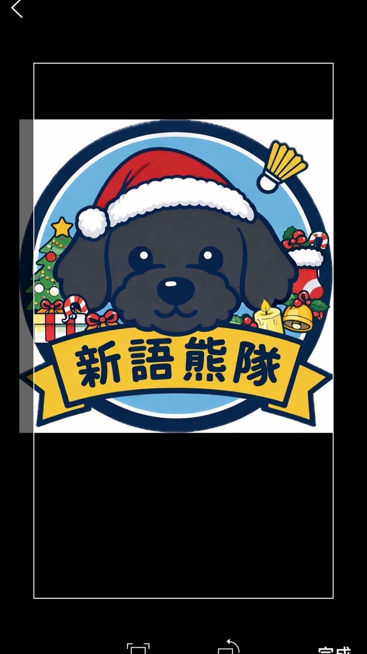 🐼新 語熊隊🐼