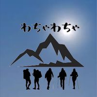 🍑福島近県🔰わちゃわちゃ山楽会🥾仲間募集 (初心者歓迎)楽しくハイキング・登山しよう😊