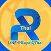 Royal Q Thai Official กลุ่ม ข่าวสารคริปโต รีวิว ส่งการบ้าน