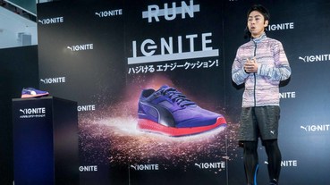 勘履直擊 / PUMA IGNITE 全球發表接力 東京站詳解與體驗鞋款科技