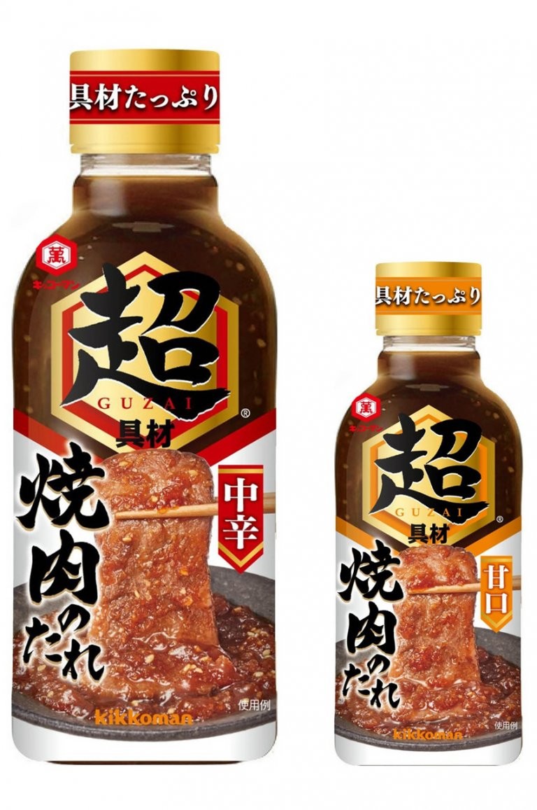 超人気高品質 思わず手が出る焼肉のたれ 340ｇ rmladv.com.br