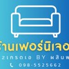 ร้านเฟอร์นิเจอร์มือสองเกรดA คุณภาพดีBy ผสิณพงษ์