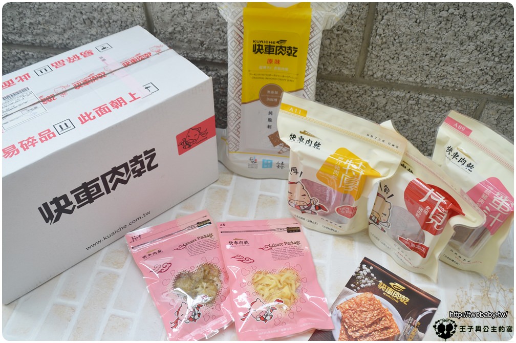 宅配美食|快車肉乾-送禮自用兩相宜 也是很多媽媽們的年貨首選 樂天旗艦店