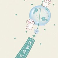 遺忘星球