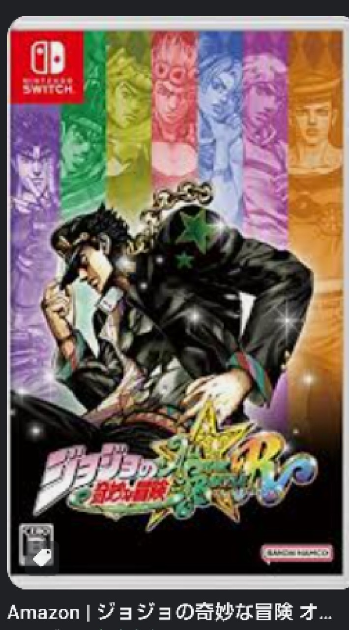 （Switch）ジョジョの奇妙な冒険オールスターバトルR