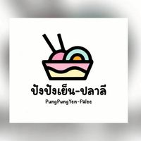ปังปังเย็น_ปลาลี