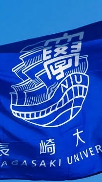長崎大学2026 新入生の部屋
