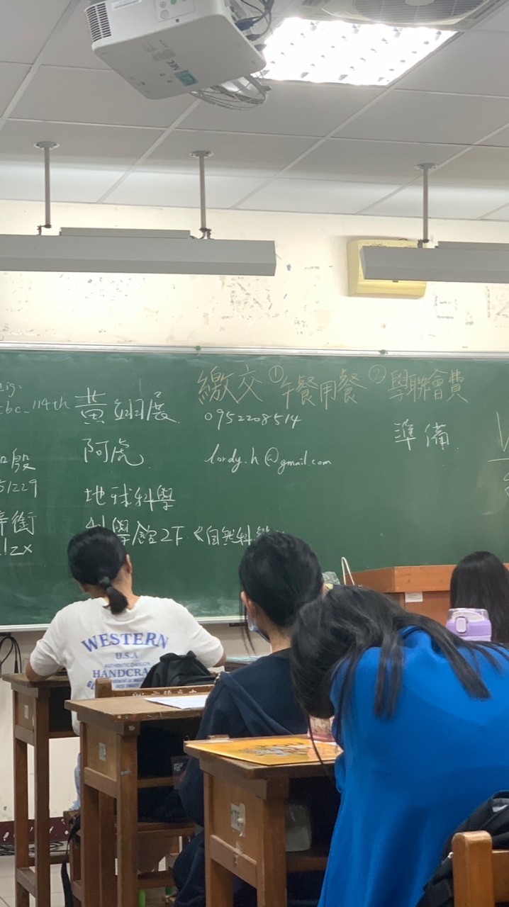 𝑪𝑱𝑯𝑺 𝟐𝟎𝟏 數理雙語沒有很好實驗班⁵⁶ᵗʰ